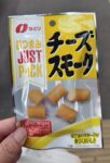 Smoked cheese